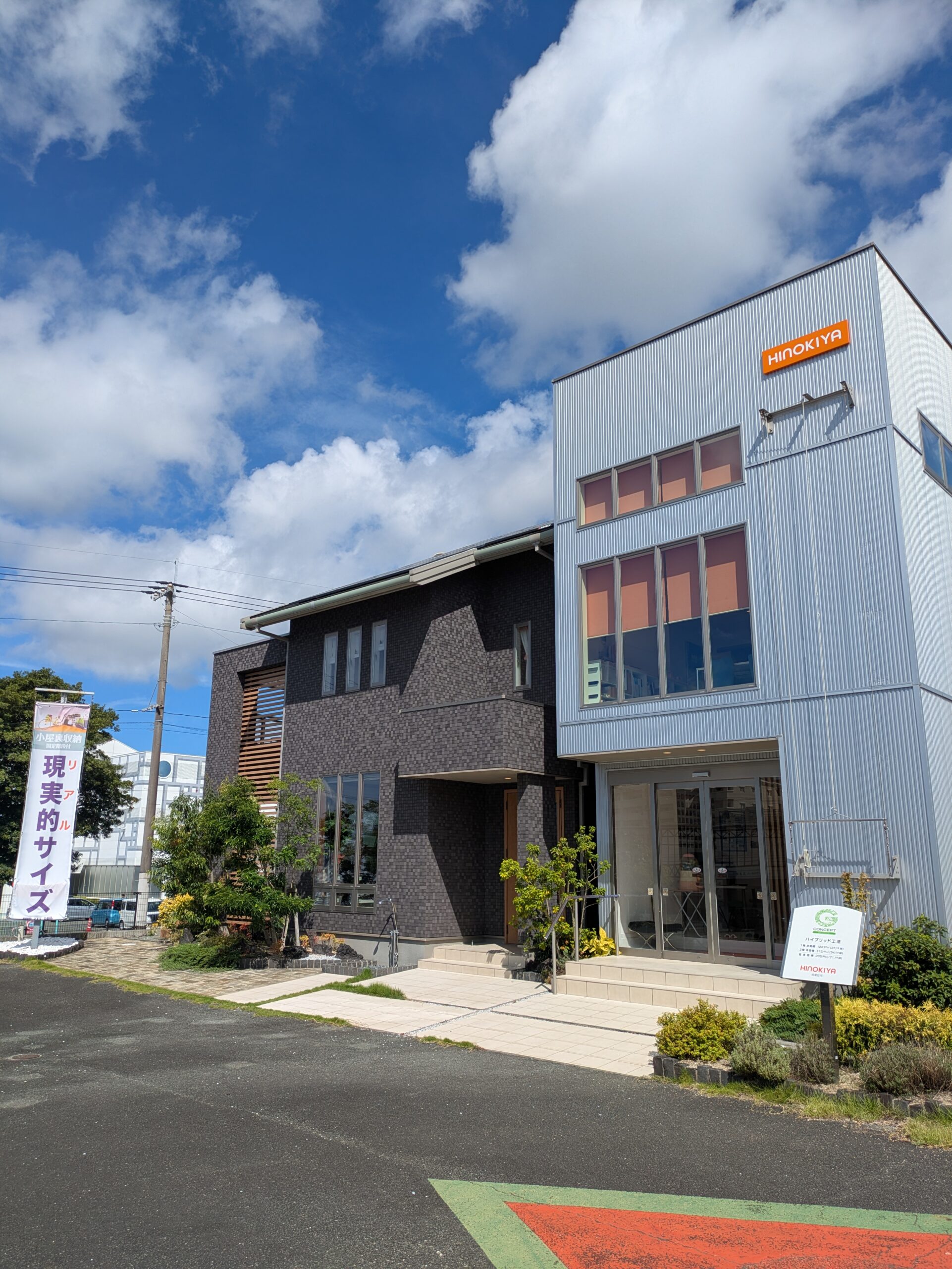 ギャラリー画像